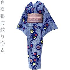 有松絞り 浴衣 フルセット 夏帯 夏帯締め 夏帯揚げ - メルカリ