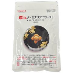 C55U doTERRA ドテラ xEO メガ MEGA 120粒 ○賞味期限：2027/03