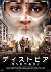 ダンディ2～華麗な冒険～ コンプリートDVD-BOX1.2 セット - メルカリ