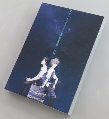 中古】バッジ・ピンズ 海堂薫 「新テニスの王子様 テニプリ☆ソニック