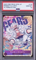 PSA10】モンキー・D・ルフィ ニカ パラレル OP05-119 新時代 PSA 10