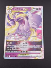 ミュウツーVSTAR RRR S10b PokémonGO 031/071 1枚 - メルカリ