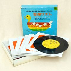 昭和53年度 音のアルバム 茨城県日立市立泉丘中学校 合唱コンクール 昭和53年度 音のアルバム 茨城県日立市立泉丘中学校 合唱コンクール