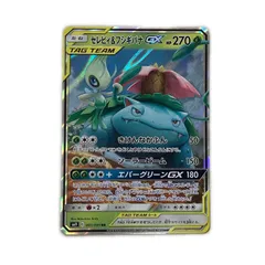 トレカ ポケモンカード セレビィ＆フシギバナGX 001/095/SM9/Bのサムネイル