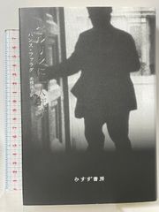 折坂悠太 なつのべ live recordingH29.07.02直筆サイン入り - メルカリ