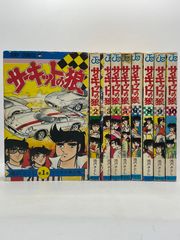 希少】 サーキットの狼 番外編 19巻（最終巻） 池沢さとし 初版 - メルカリ