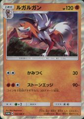 剣轟の団長 ドギラゴン王道 4枚セット 25RP4DMRDM1/DM1 - メルカリ