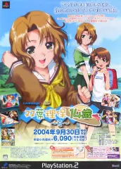 2026年最新】双葉理保 14歳 ~夏~の人気アイテム - メルカリ