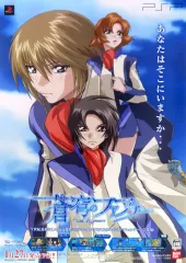 2026年最新】PSP 蒼穹のファフナーの人気アイテム - メルカリ