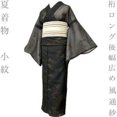 着物と帯 時流】SN26548◇正絹 九寸夏名古屋帯◇紫陽花 白 美品 - メルカリ