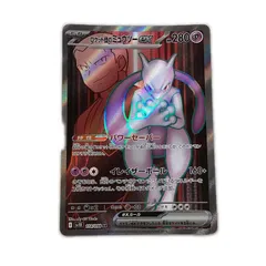 2026年最新】ロケット団のミュウツーex SRの人気アイテム - メルカリ