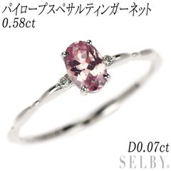 5号Pt950タンザニア産ピンクスピネル0.5ct アンティーク調リング保証書付 5号Pt950タンザニア産ピンクスピネル0.5ct アンティーク調リング保証
