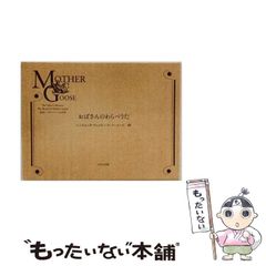 吉祥寺 珈琲 もか マッチ箱 入手困難 しめぎ交紀 標交紀 コーヒー