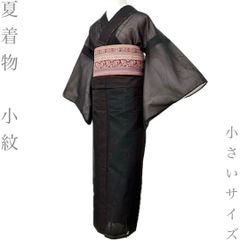 着物と帯 時流】SN26548◇正絹 九寸夏名古屋帯◇紫陽花 白 美品 - メルカリ