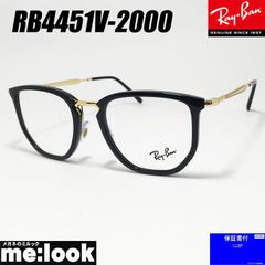 RayBan レイバン RB4401D-60172-57 大きいサイズ ラージサイズ