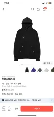 サグクラブ フーディー Tシャツ 売りましょうのサムネイル
