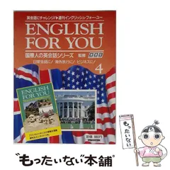 2026年最新】デアゴスティーニ englishの人気アイテム - メルカリ