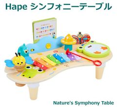 Hape Nature
