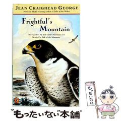 中古】 マーチャンがゆく 北欧編 / 若宮 正子 / 未来文化社 - メルカリ
