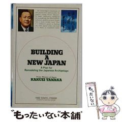 中古 マーチャンがゆく 北欧編 ⁄ 若宮 正子 ⁄ 未来文化社 - メルカリ