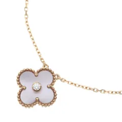 Van Cleef & Arpels (ヴァンクリーフアンドアーペル) ヴィンテージアルハンブラ ピンクマザーオブパール 1Pダイヤ 2025年ホリデー限定 Au750 K18PG ネックレス VCARPMOP00 ピンクゴールド VCARPMOPOOのサムネイル
