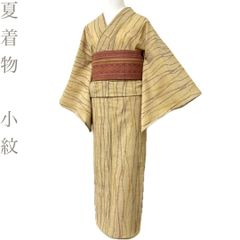 着物と帯 時流】M2595s◇メンズ デニム着物 男性用◇ダメージ LL未使用