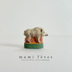 フェーヴ イノシシ フランス フェーブ ミニチュア陶器 m-4722