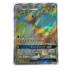 トレカ ポケモンカード カイリューGX 103/094/SM11/B SRのサムネイル