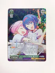2026年最新】PJS/S91-035SSP[SSP]：いっぱいの祝福 桐谷遥の人気