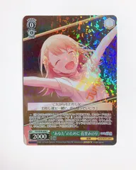 4】”あなた”のために 花里みのり P（PJS/SE49-006 コレクションパック