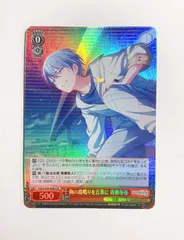 2026年最新】青柳冬弥 ヴァイスの人気アイテム - メルカリ