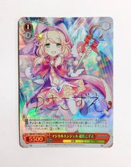 3】とんでいっちゃいたいの 宮本フレデリカ Cu・サイン （IMC/W115