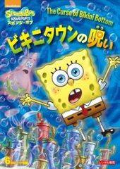 中古】 ジュラシック リボーン [レンタル落ち] [DVD] - メルカリ