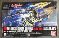 HG 1/144 유니콘 건담 3호기 페넥스(데스트로이 모드)(내러티브 Ver.) 반다이 미사용