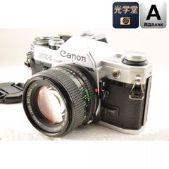 Canon AE-1 シルバー フィルムカメラ New FD 50mm F1.4 単焦点レンズ