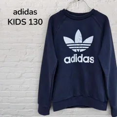 アディダスオリジナルス　adidas originals　スウェット　トレーナー　キッズ　130　7歳　8歳　ネイビー　ビッグトレフォイル　ジオメトリック　スリーストライプ　韓国　古着のサムネイル