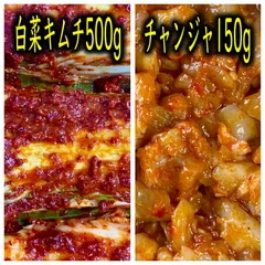 白菜キムチ500g＋チャンジャ150g《福岡・博多・進キムチ》のサムネイル