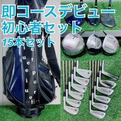 ホンマ ゴルフクラブ メンズセット 初心者オススメ 右利き G4149