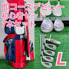 初心者おすすめ レディース ゴルフクラブ10本セット キャディバッグ