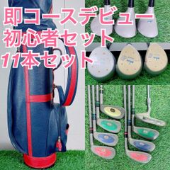 R133 ダンロップ ゴルフクラブ レディース フルセット 9点 初心者 練習 