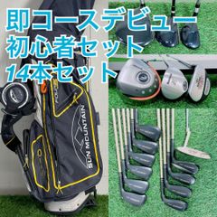 ホンマ ゴルフクラブ メンズセット 初心者オススメ 右利き G4149