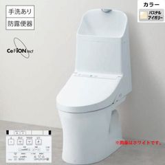 TOTO ウォシュレット一体型トイレ ZJ1 手洗い有り - メルカリ