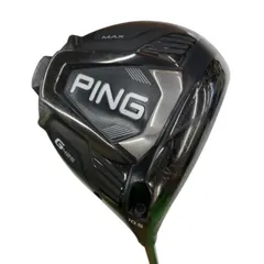 2026年最新】ping g425 max ドライバー 10.5の人気アイテム - メルカリ
