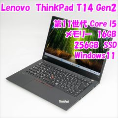 ThinkPad E14 Gen6 Ryzen5 16GB/512GB SSD Win11 - メルカリ