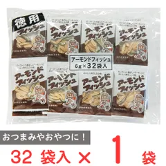 フジサワ アーモンドフィッシュ（6g×32袋）のサムネイル