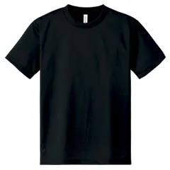 【新品・7営業日以内発送】トムス 019663 DXドライTシャツ ブラック 130cm【沖縄離島販売不可】のサムネイル