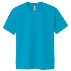 【新品・7営業日以内発送】トムス 019667 DXドライTシャツ ターコイズ 130cm【沖縄離島販売不可】のサムネイル