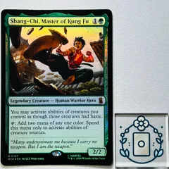 2026年最新】mtg カンフーの達人、シャン・チー の人気アイテム - メルカリ
