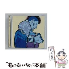 CD アルペンベスト Alpen Best Another Edition - メルカリ