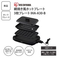 新品】Panasonic パナソニック 窓用心 マグネット付 窓用防犯アラーム